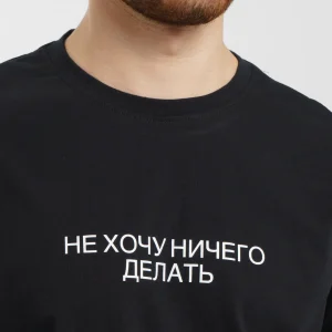 I Don't Want To Do Anything Unisex Oversize T-Shirt Summer Cotton Tee Short Sleeve Casual Shirt Men's Top